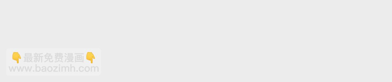 暗海紀元 - 第六十二話：啓程(3/4) - 1