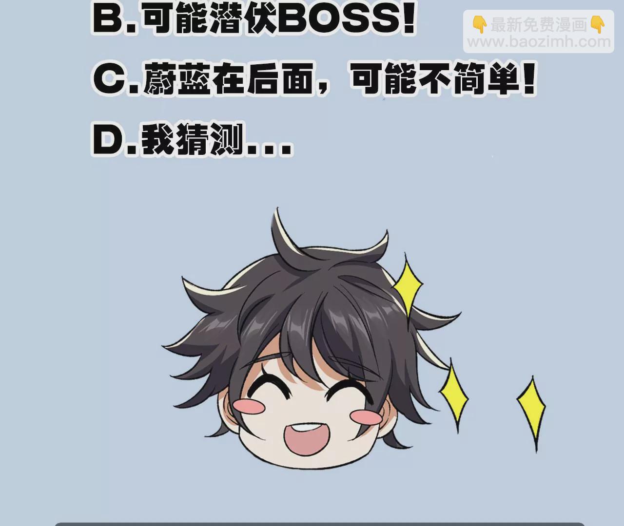 暗海紀元 - 第六十二話：啓程(3/4) - 3