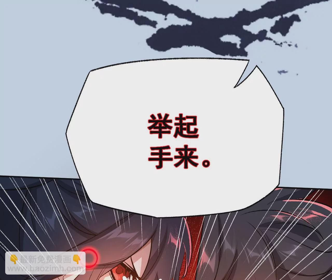 暗海紀元 - 第六十二話：啓程(3/4) - 5