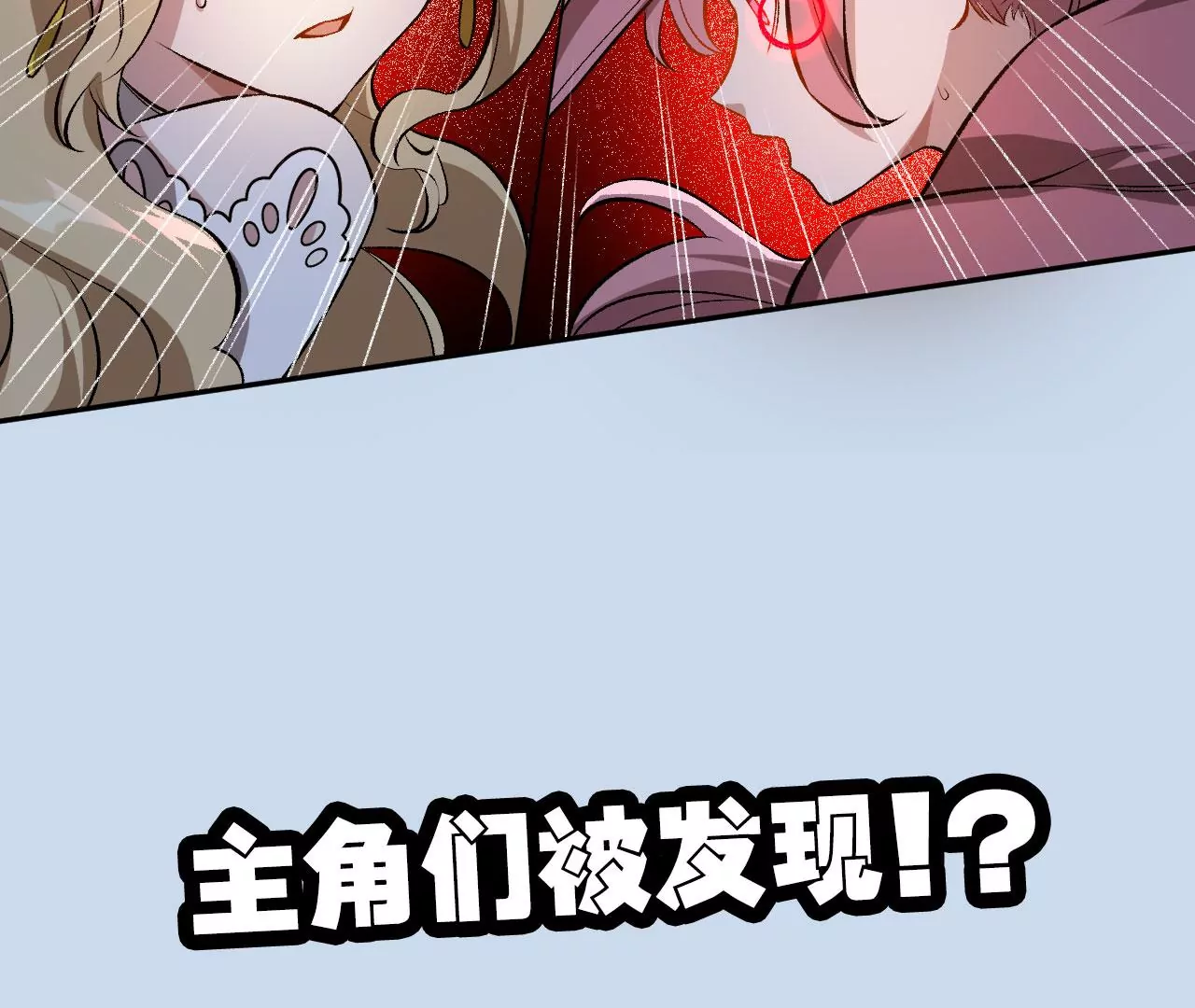 暗海紀元 - 第六十二話：啓程(3/4) - 7