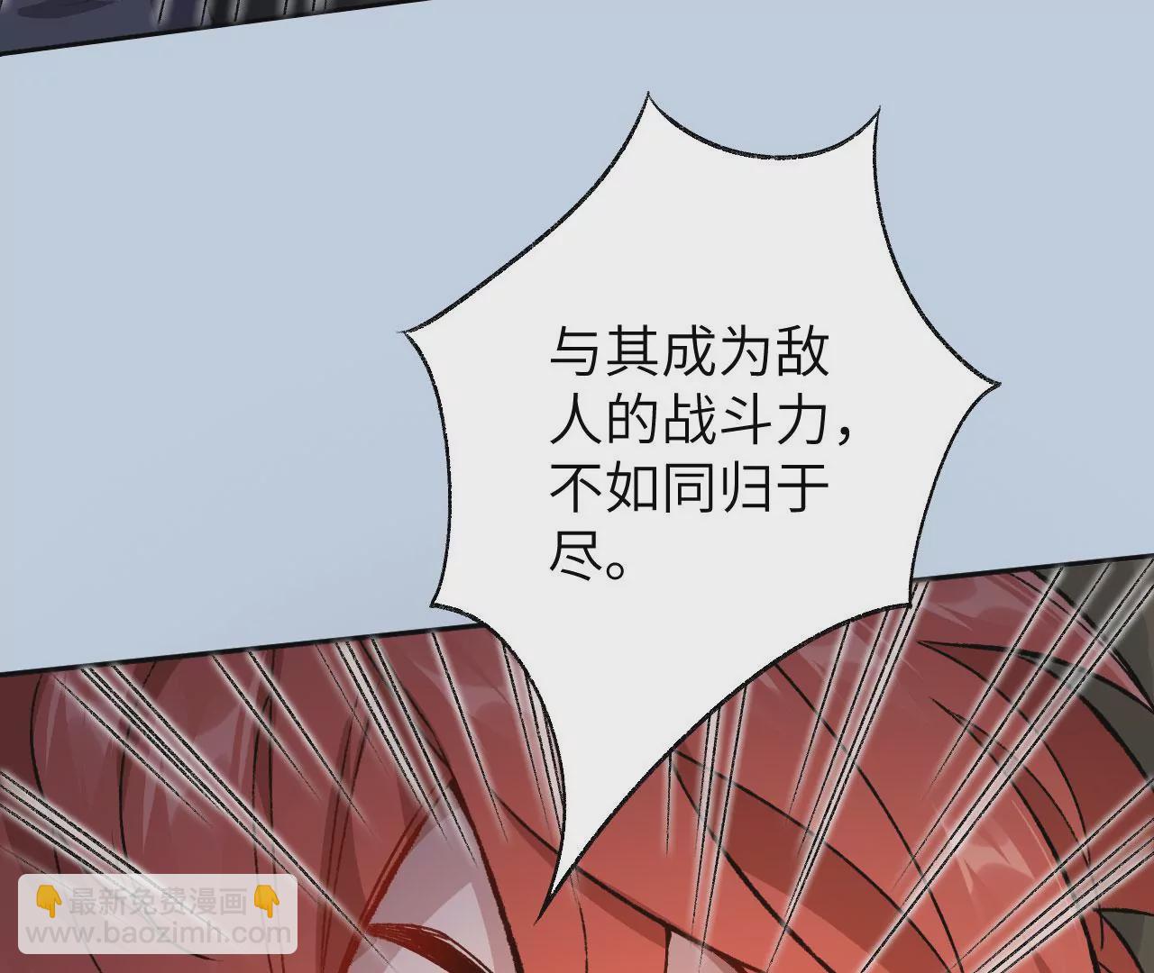 暗海紀元 - 第六十二話：啓程(3/4) - 3