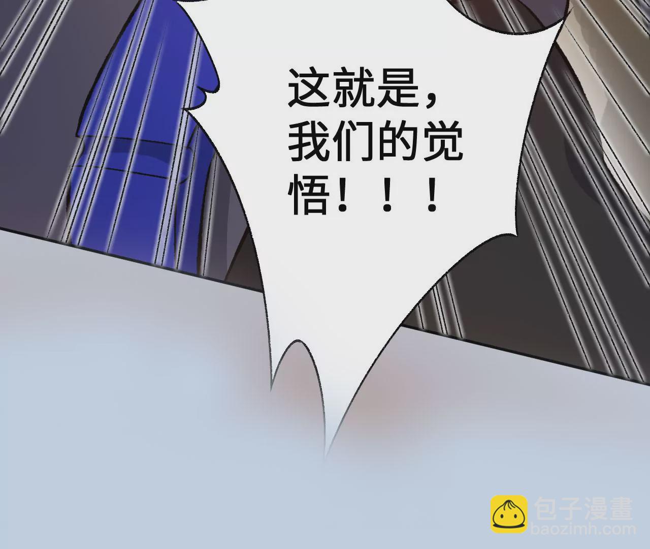 暗海紀元 - 第六十二話：啓程(3/4) - 5