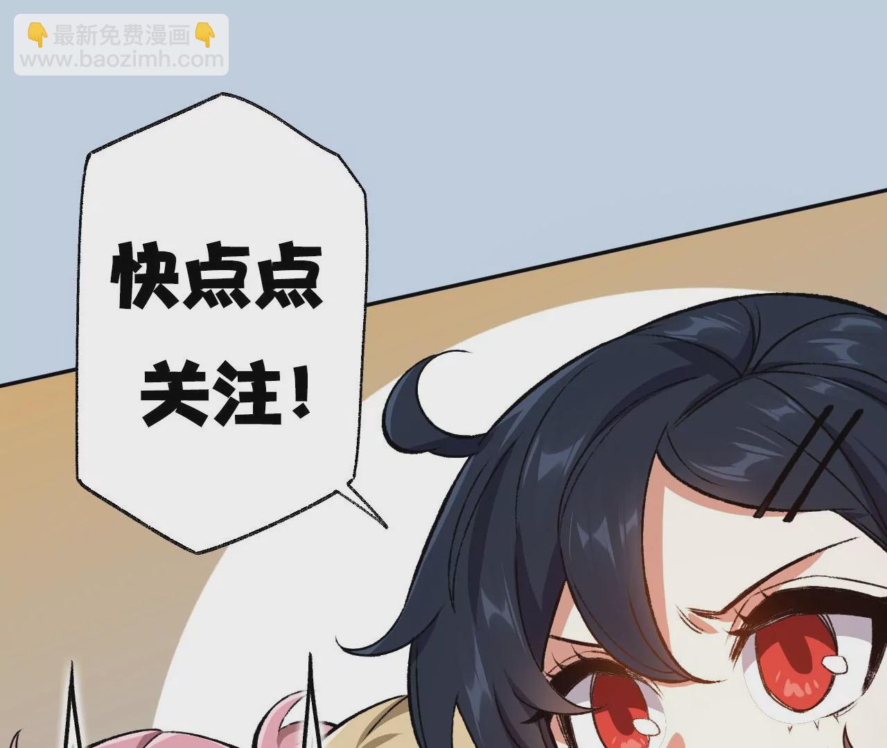 暗海紀元 - 第六十二話：啓程(4/4) - 1