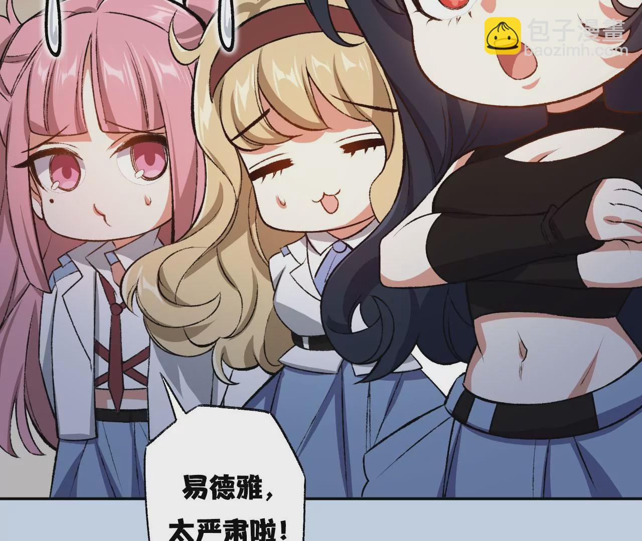 暗海紀元 - 第六十二話：啓程(4/4) - 2