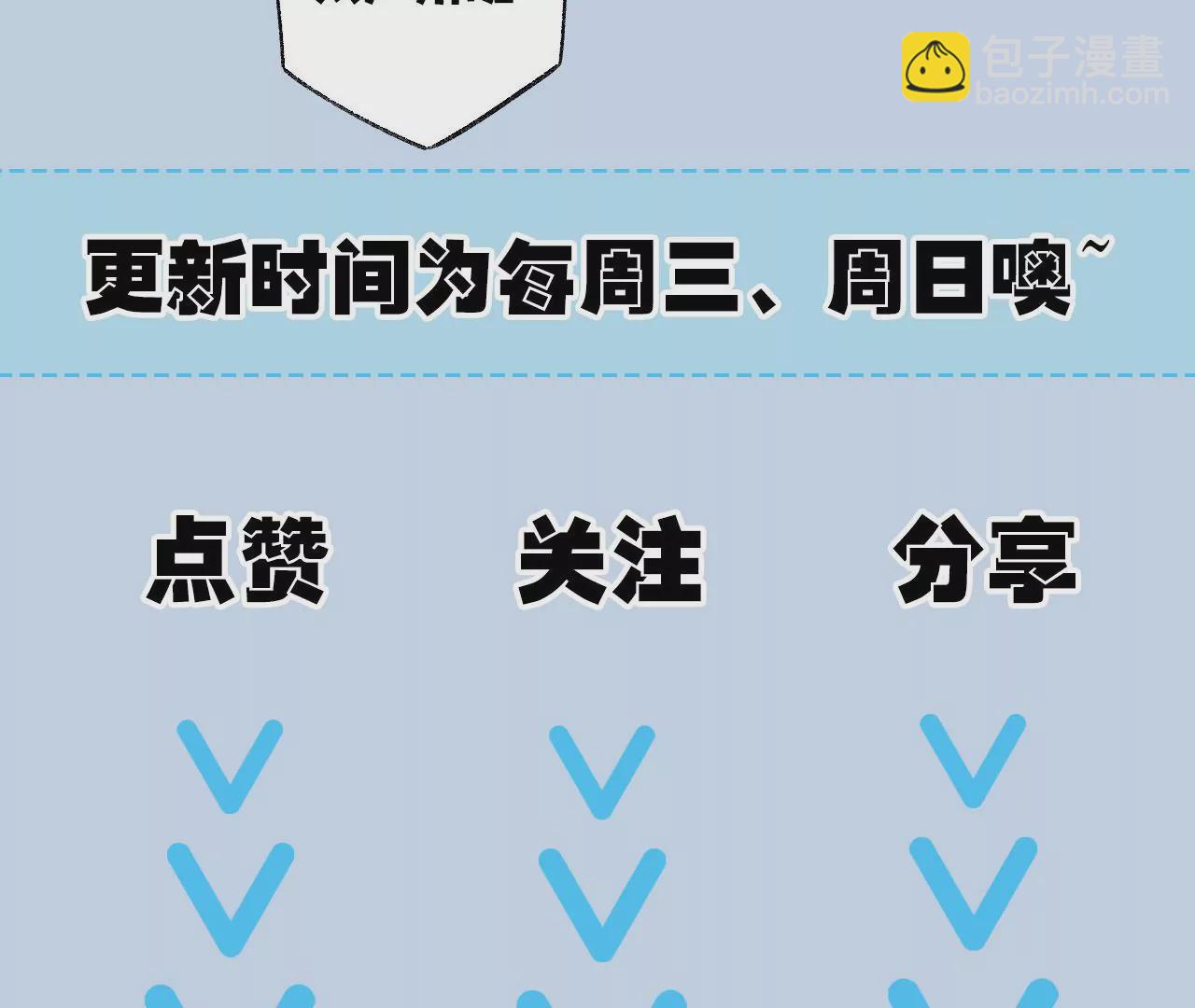 暗海紀元 - 第六十二話：啓程(4/4) - 1