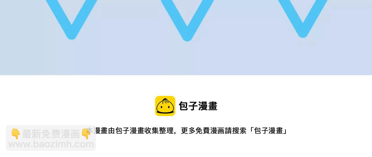 暗海紀元 - 第六十二話：啓程(4/4) - 2