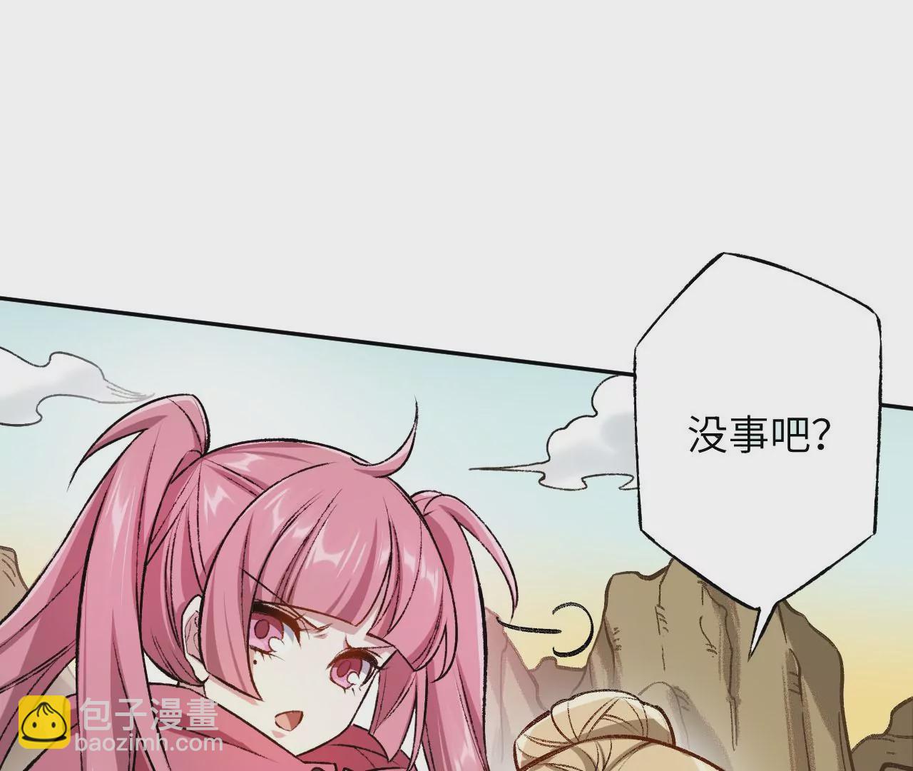 暗海紀元 - 第六十二話：啓程(2/4) - 4