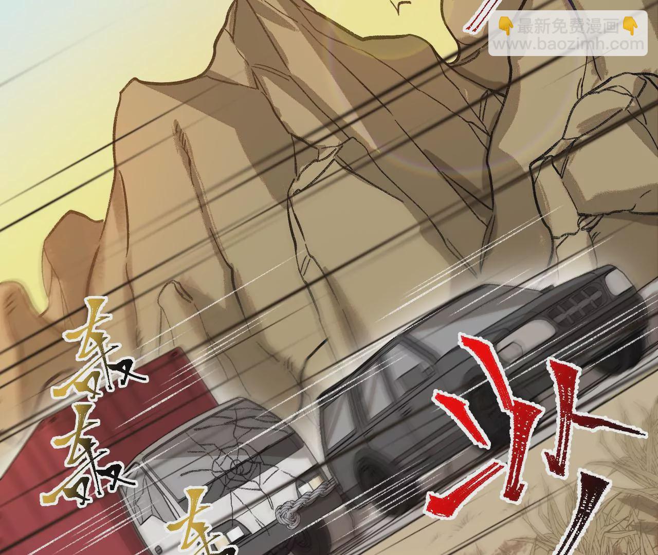 暗海紀元 - 第六十二話：啓程(2/4) - 3