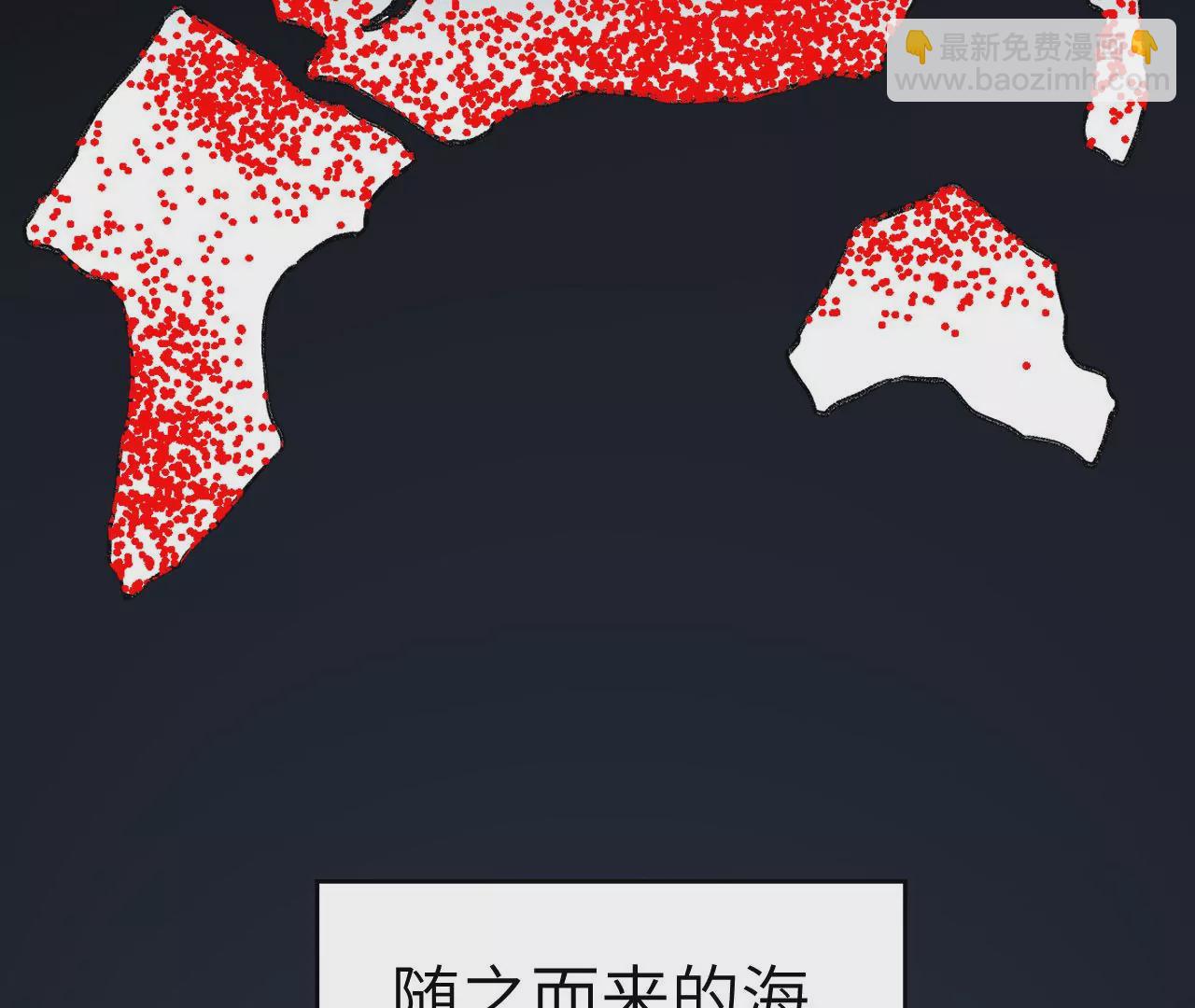 暗海紀元 - 第六十二話：啓程(2/4) - 7