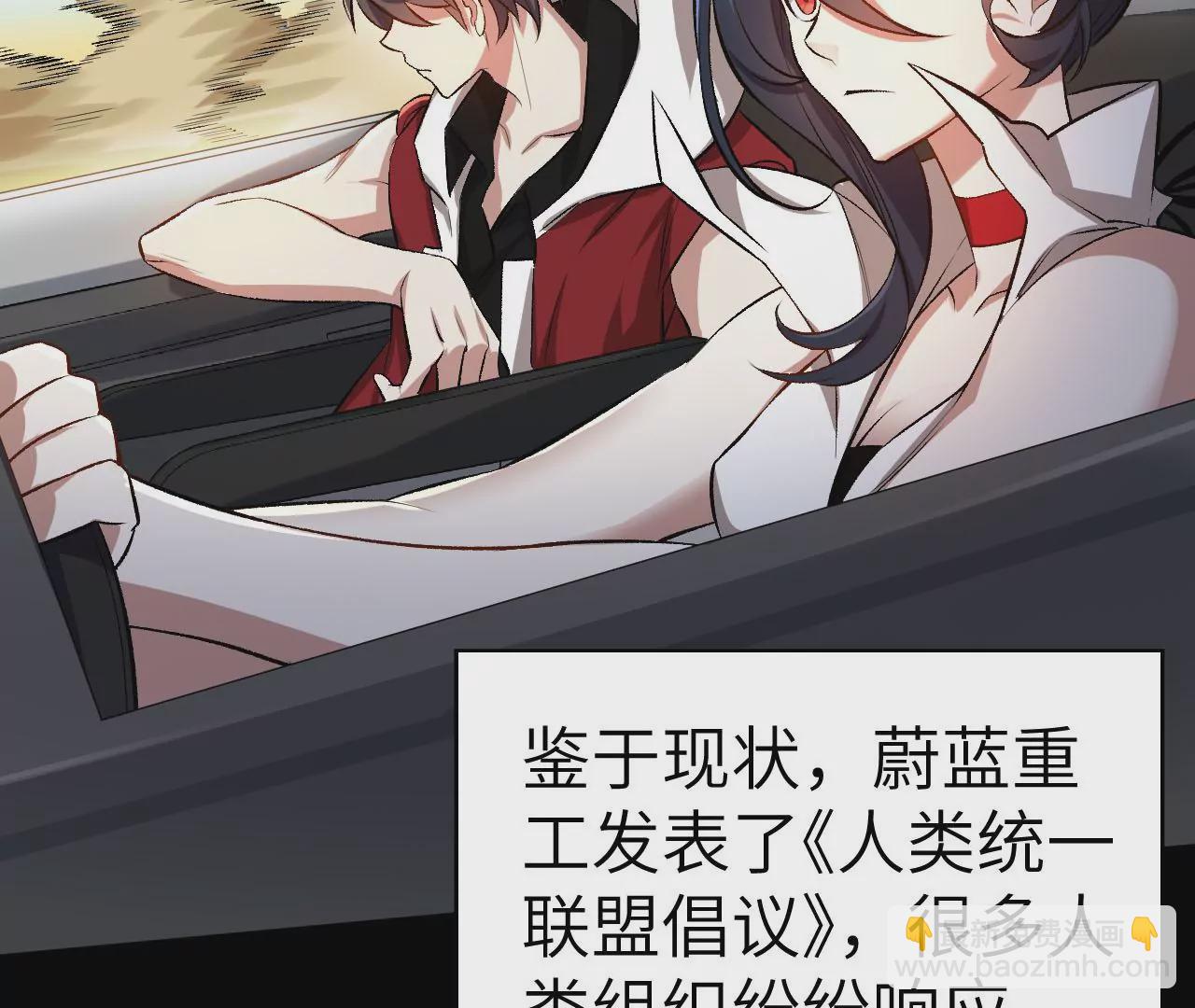 暗海紀元 - 第六十二話：啓程(2/4) - 2