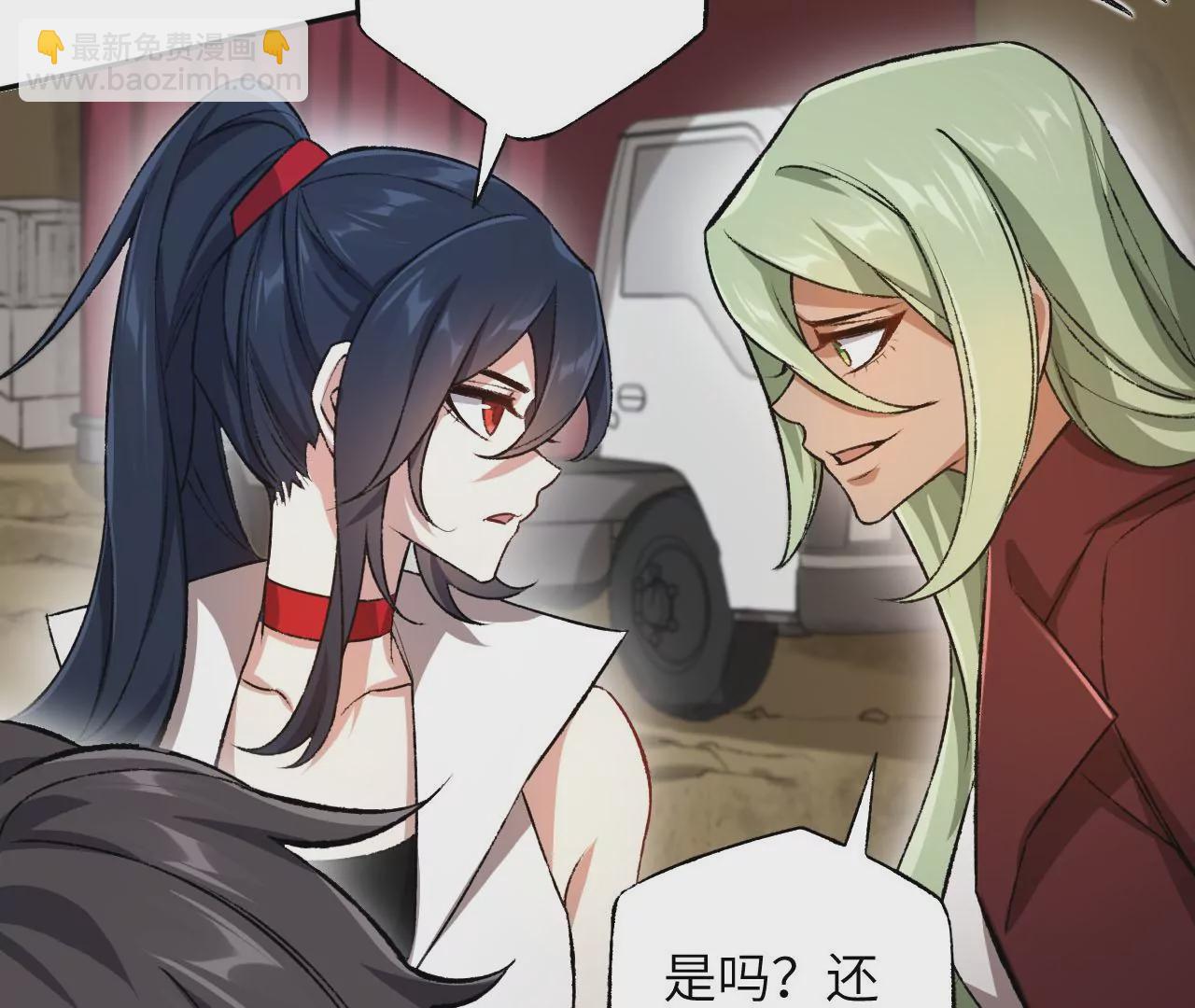 暗海紀元 - 第六十二話：啓程(2/4) - 6