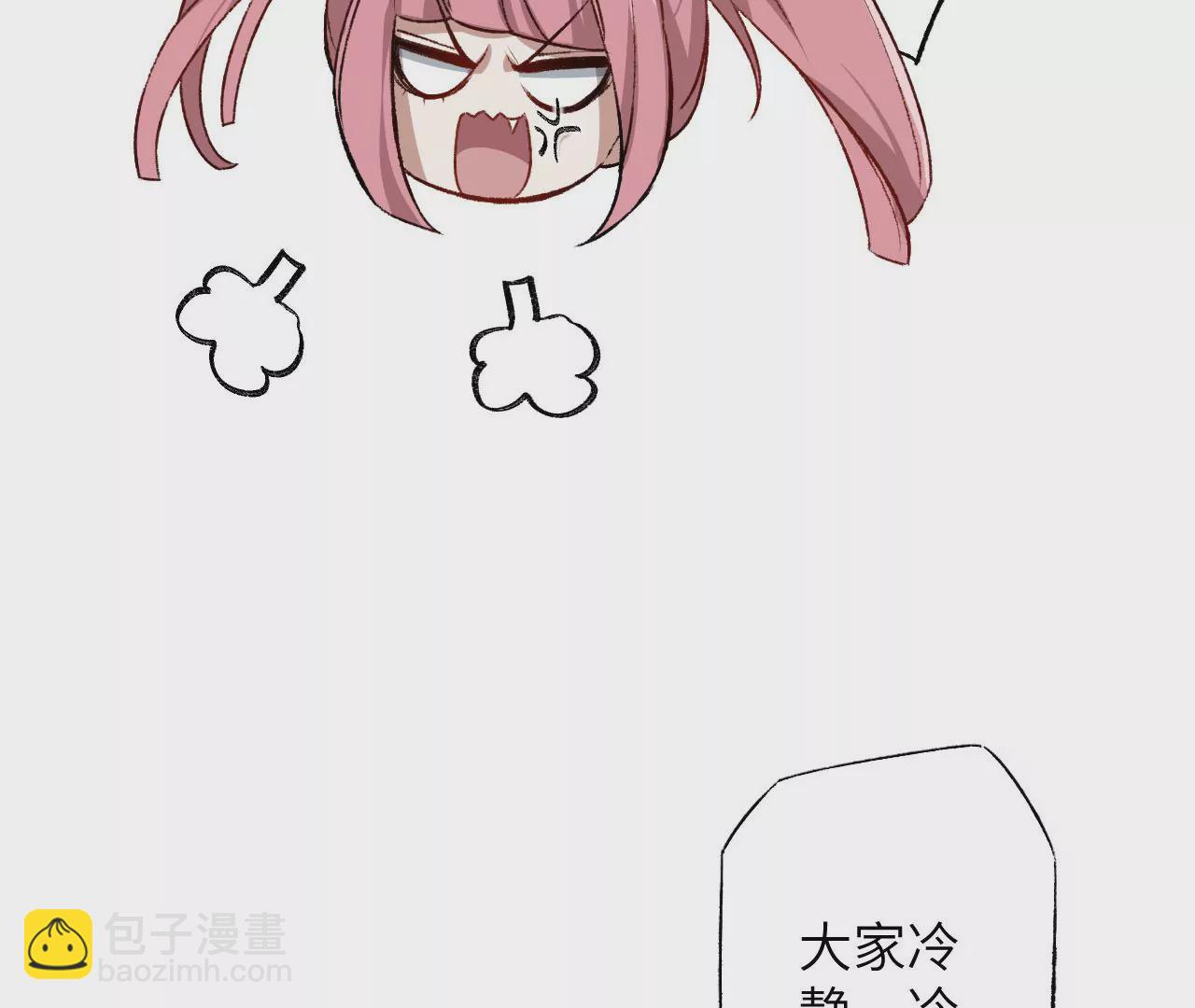 暗海紀元 - 第六十二話：啓程(2/4) - 4