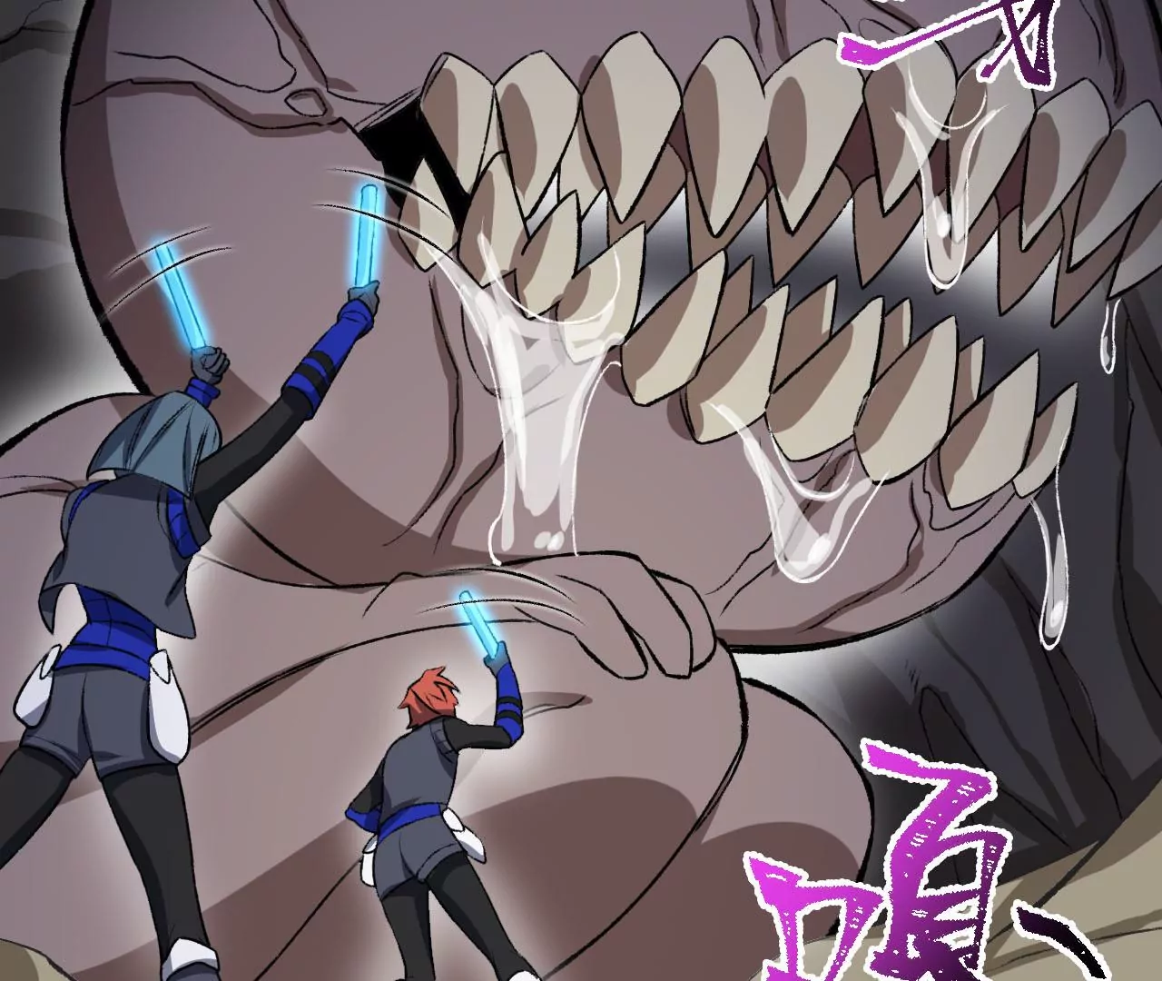 暗海紀元 - 第六十四話：戰錘(3/3) - 6