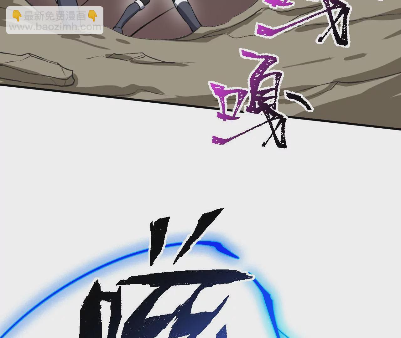 暗海紀元 - 第六十四話：戰錘(3/3) - 7