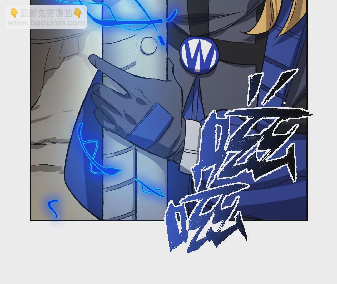 暗海紀元 - 第六十四話：戰錘(3/3) - 2