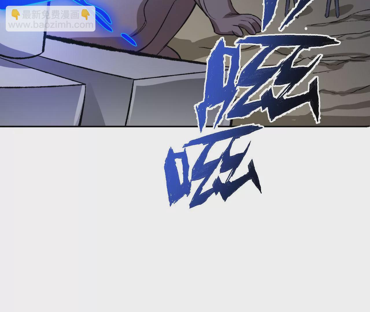 暗海紀元 - 第六十四話：戰錘(3/3) - 5