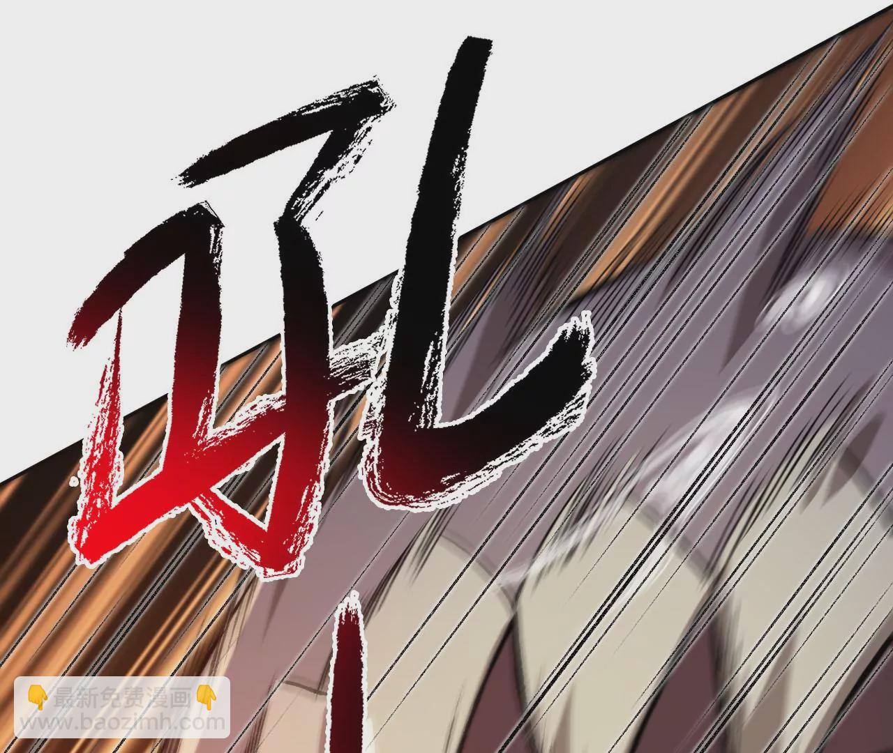 暗海紀元 - 第六十四話：戰錘(3/3) - 6