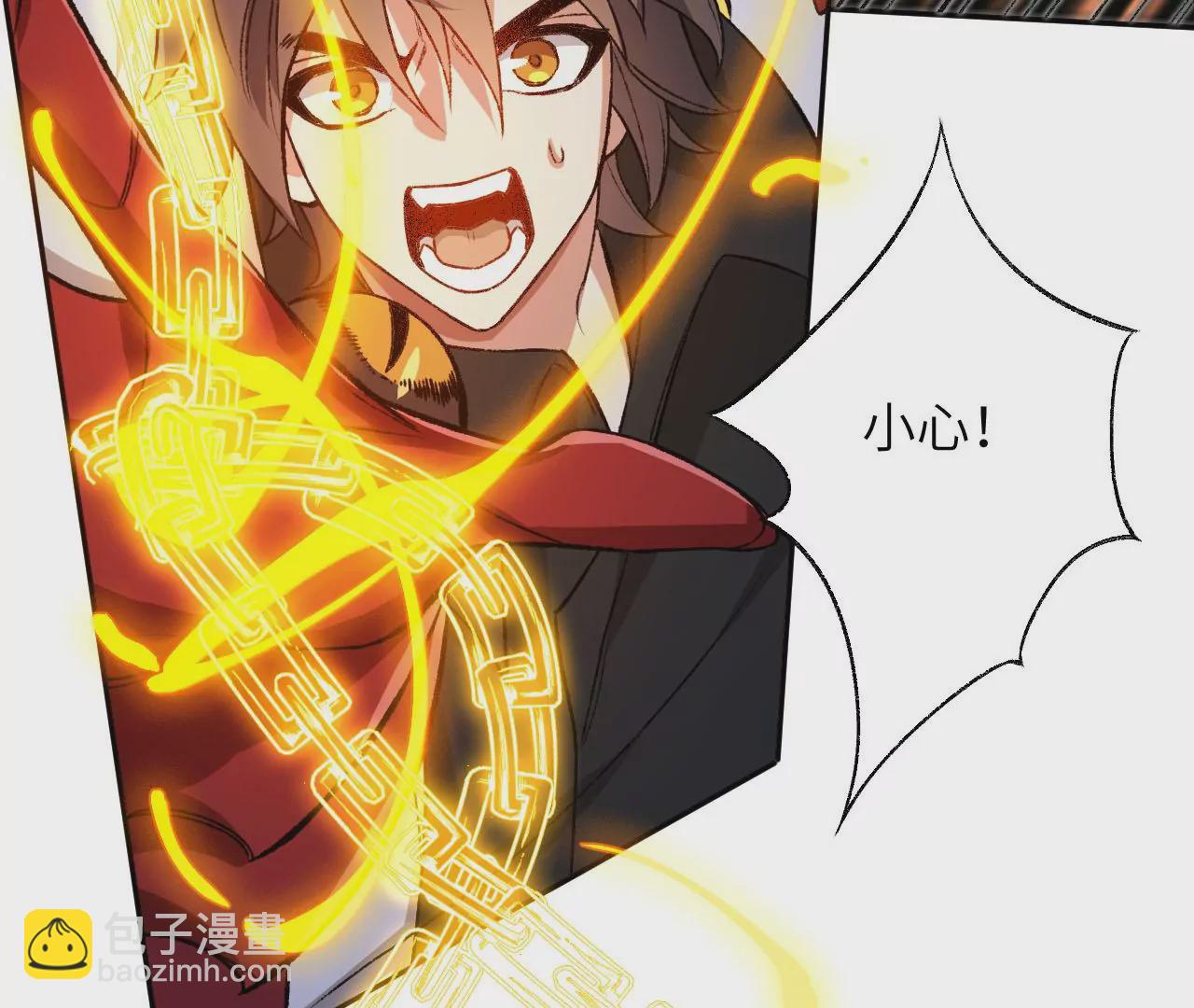 暗海紀元 - 第六十四話：戰錘(3/3) - 2