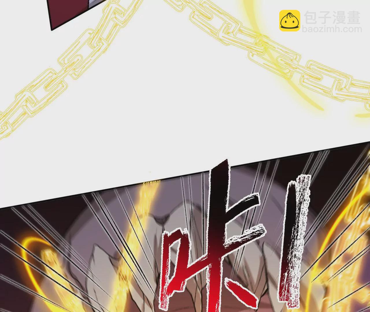 暗海紀元 - 第六十四話：戰錘(3/3) - 3