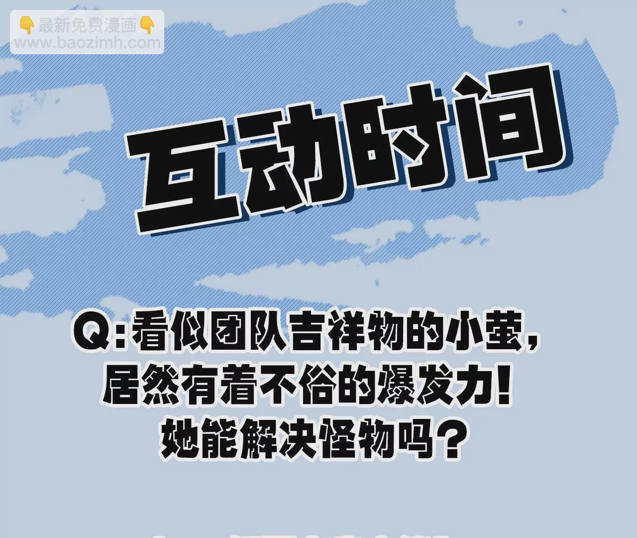 暗海紀元 - 第六十四話：戰錘(3/3) - 7