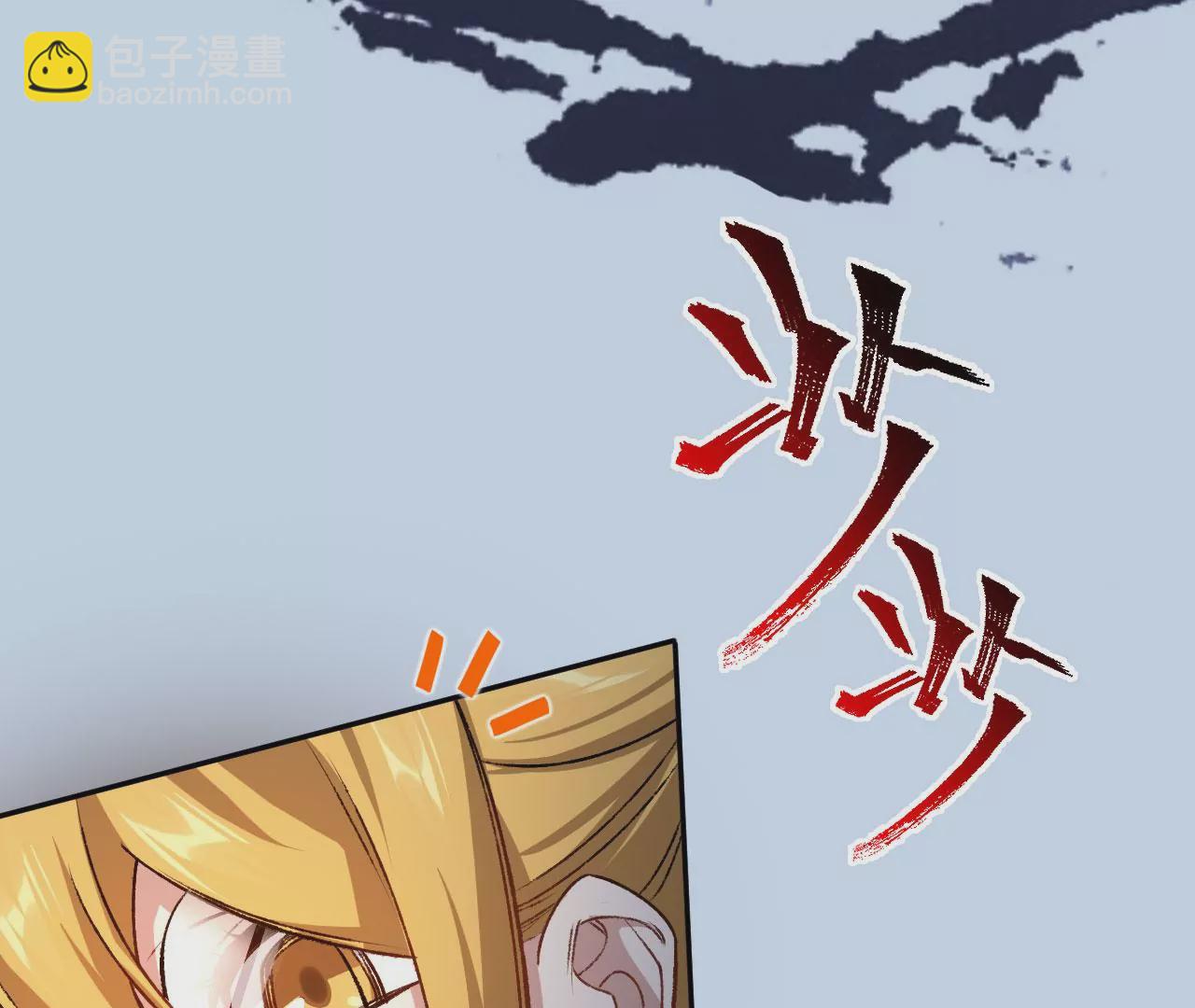 暗海紀元 - 第六十四話：戰錘(3/3) - 3