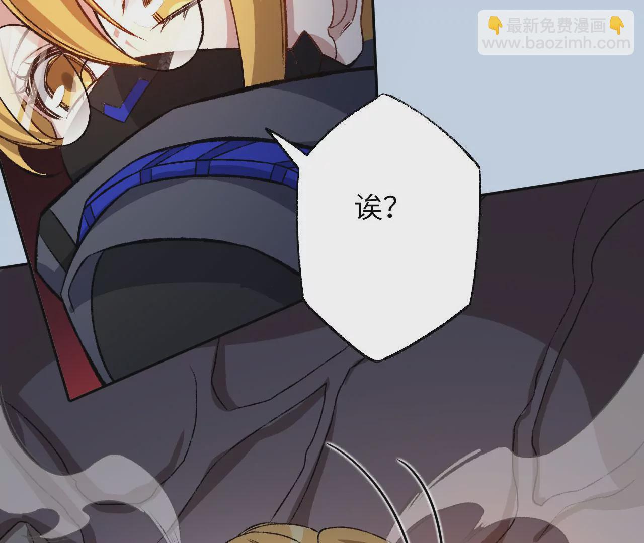 暗海紀元 - 第六十四話：戰錘(3/3) - 4