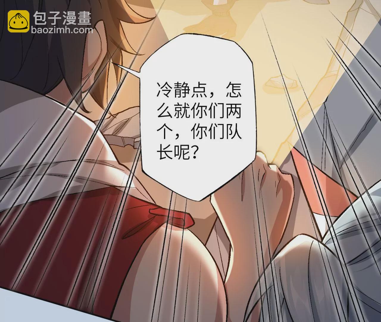 暗海紀元 - 第六十四話：戰錘(3/3) - 3