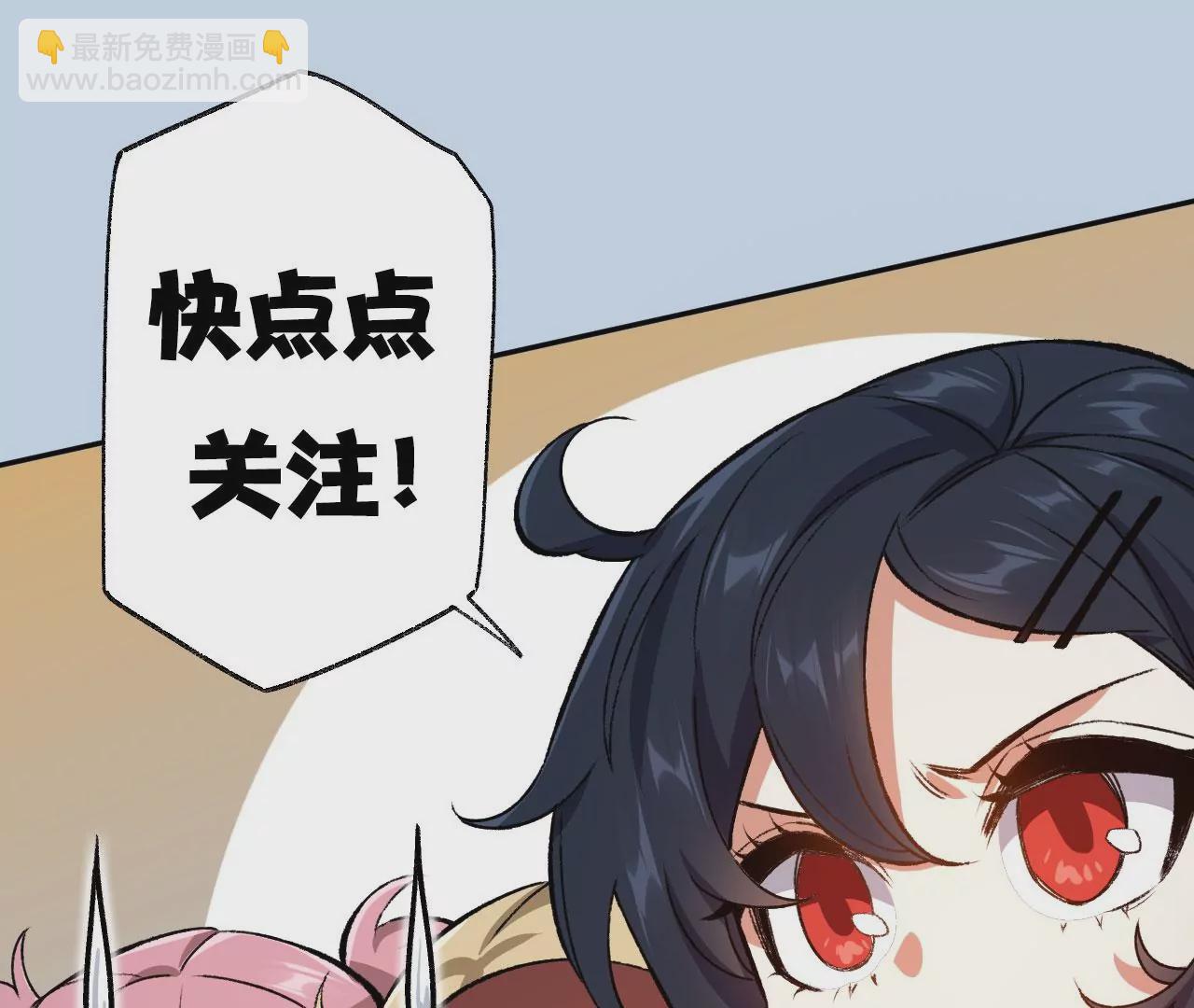 暗海紀元 - 第六十四話：戰錘(3/3) - 6