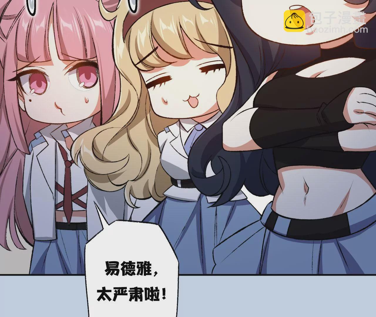 暗海紀元 - 第六十四話：戰錘(3/3) - 7