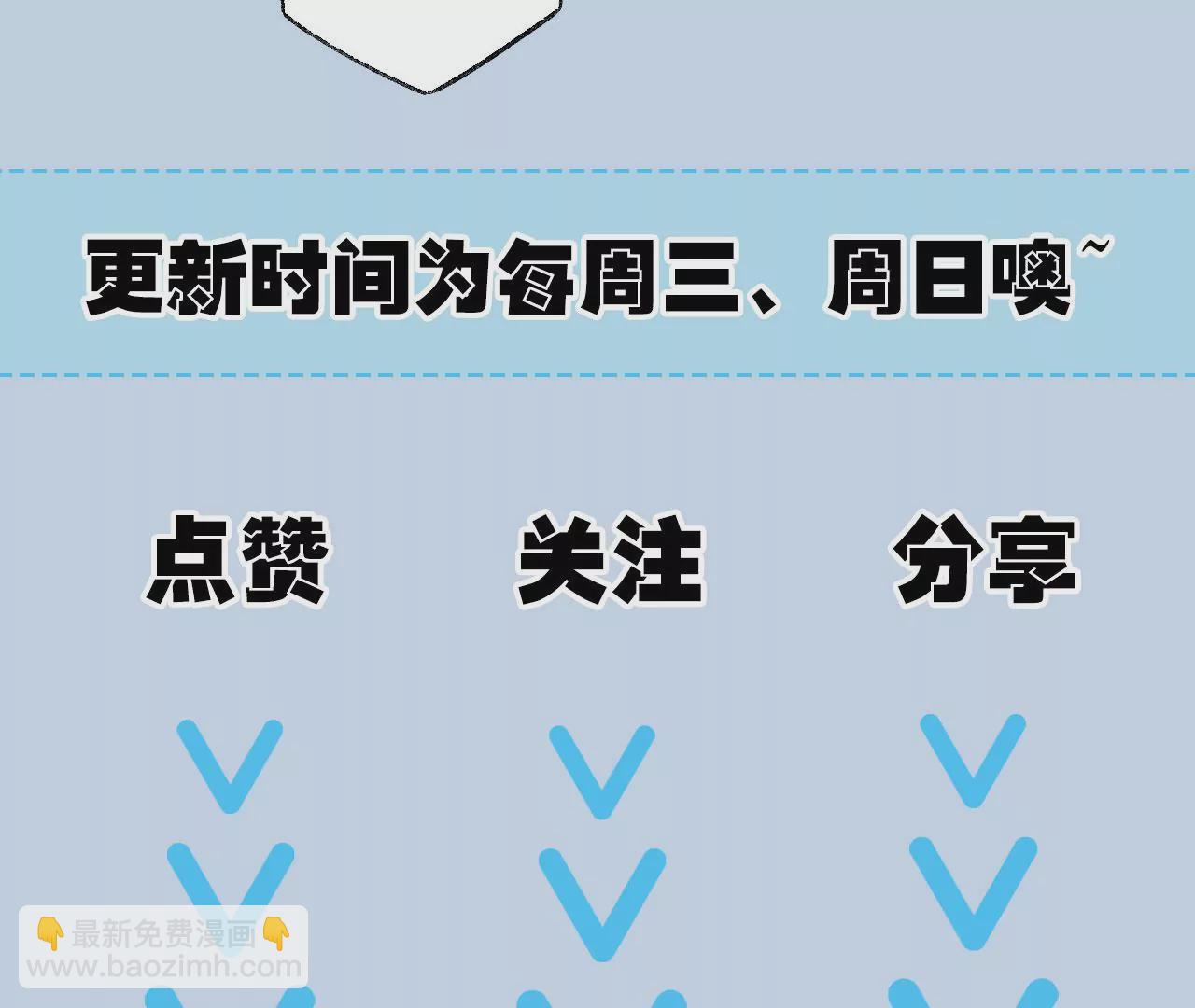 暗海紀元 - 第六十四話：戰錘(3/3) - 1