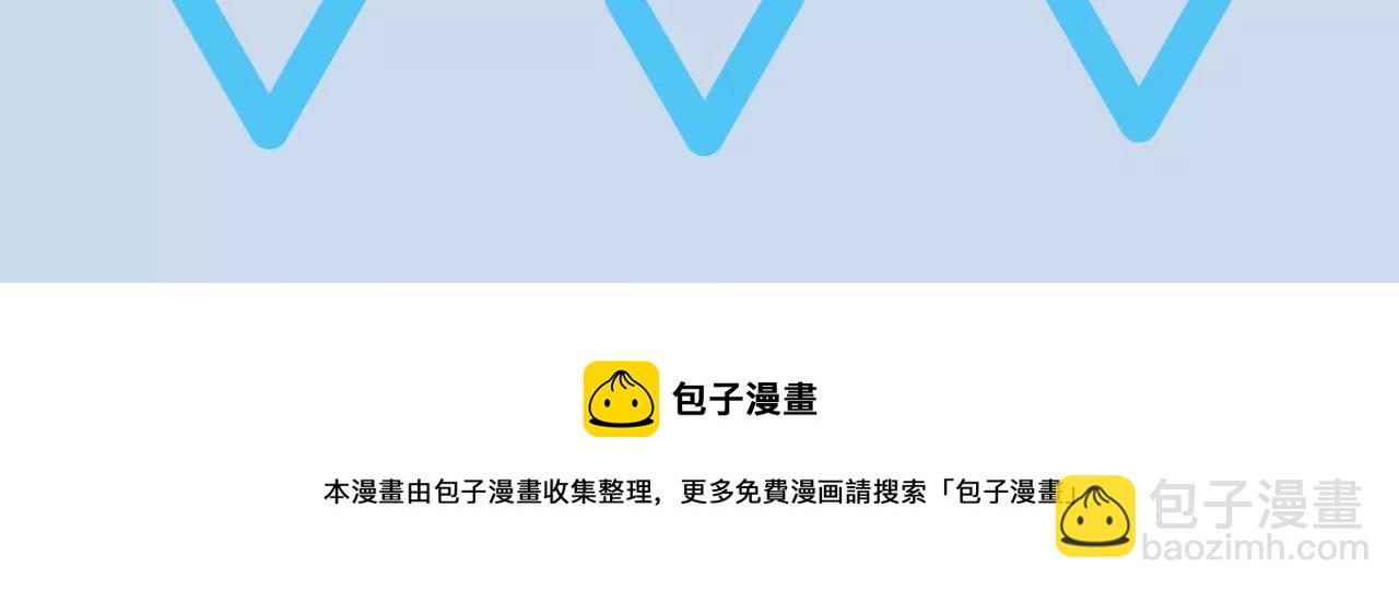 暗海紀元 - 第六十四話：戰錘(3/3) - 2