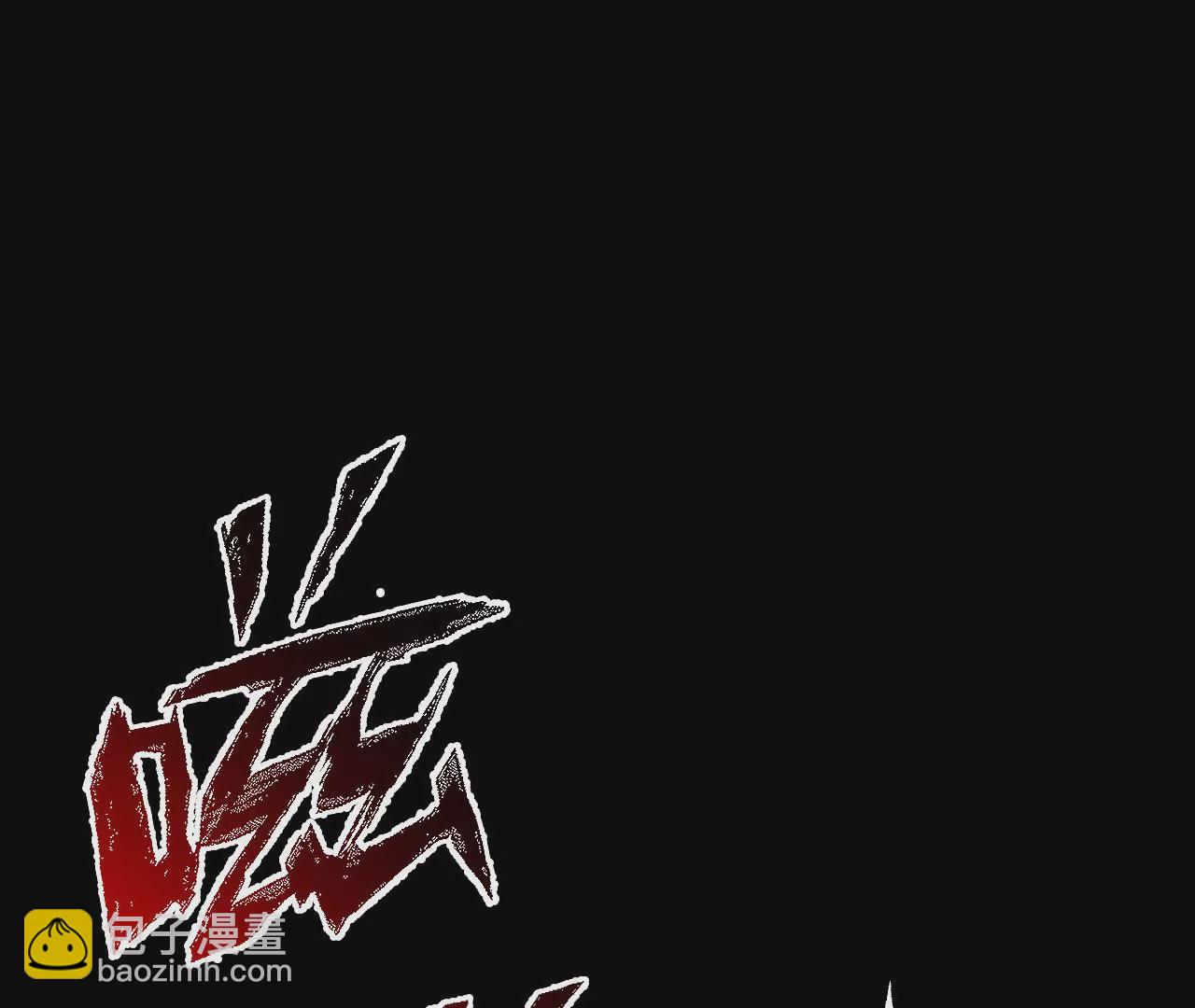 暗海紀元 - 第六十四話：戰錘(2/3) - 7