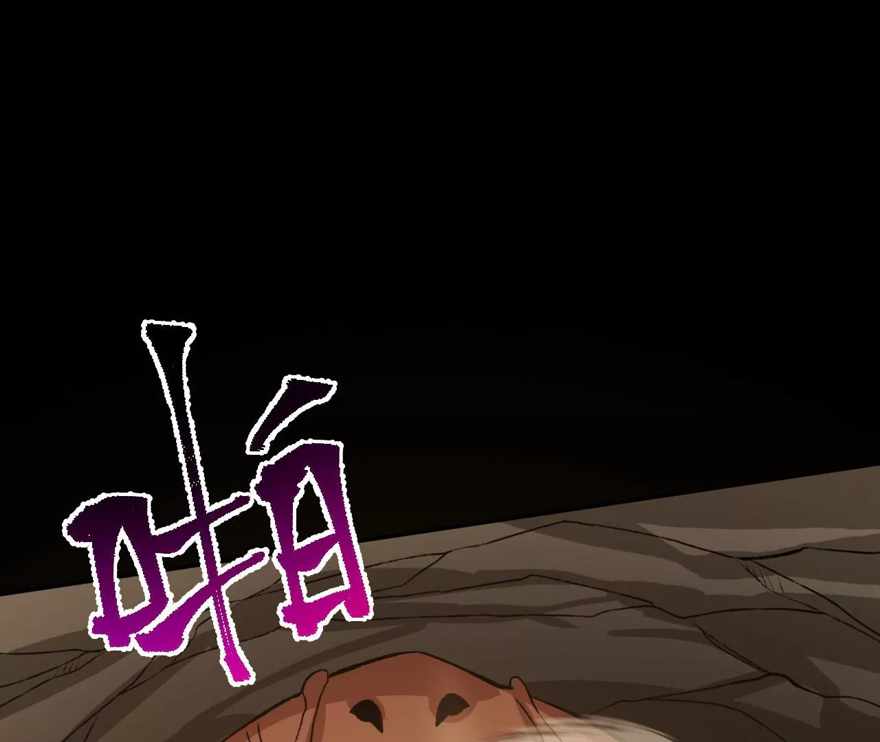 暗海紀元 - 第六十四話：戰錘(2/3) - 7