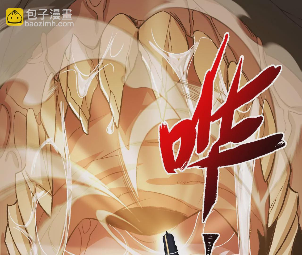 暗海紀元 - 第六十四話：戰錘(2/3) - 8