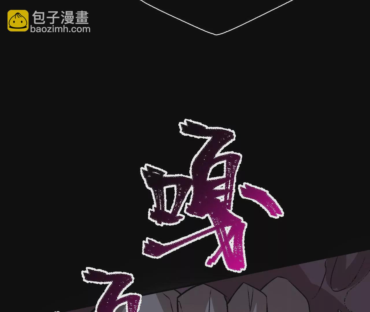 暗海紀元 - 第六十四話：戰錘(2/3) - 4