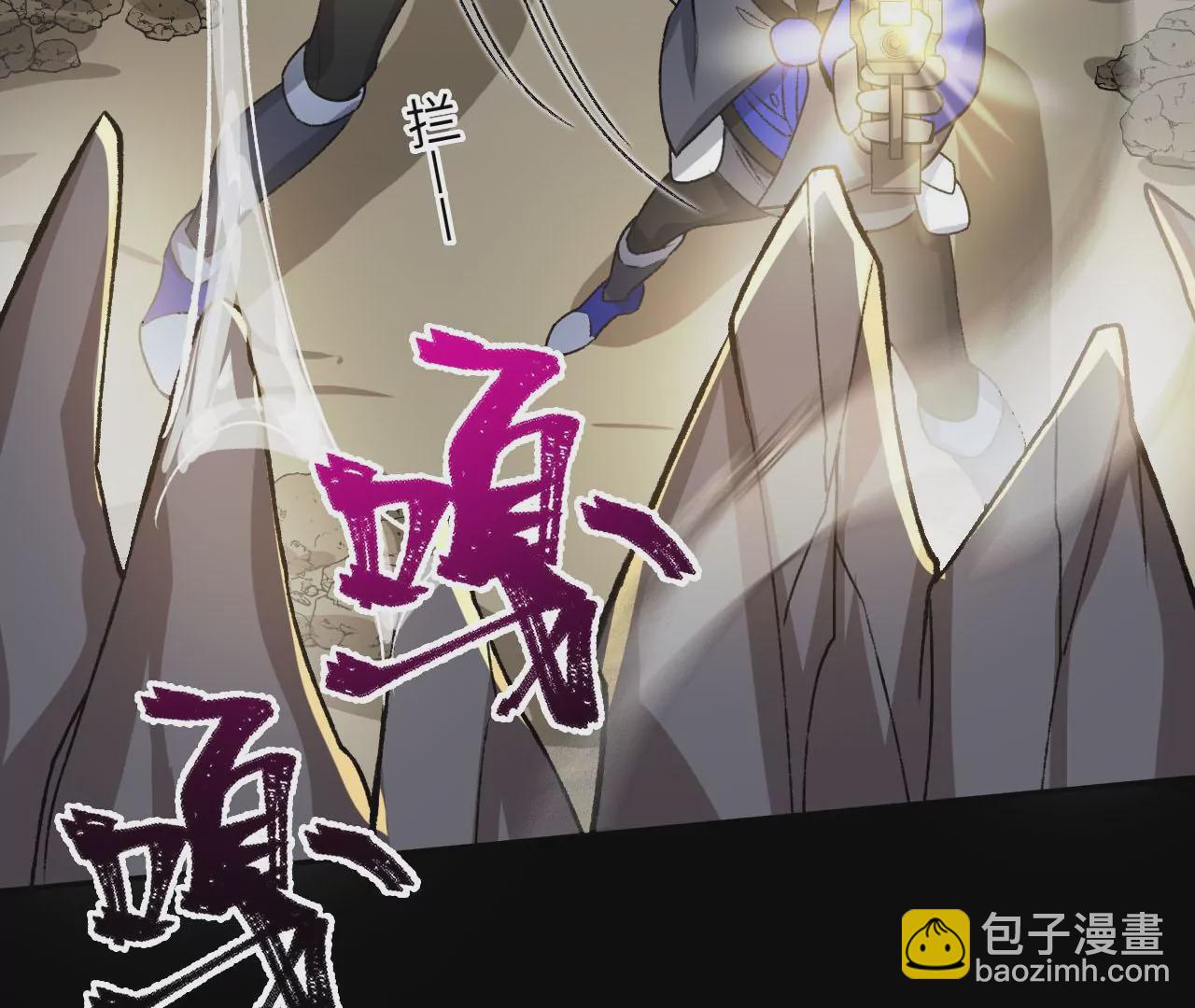 暗海紀元 - 第六十四話：戰錘(2/3) - 6