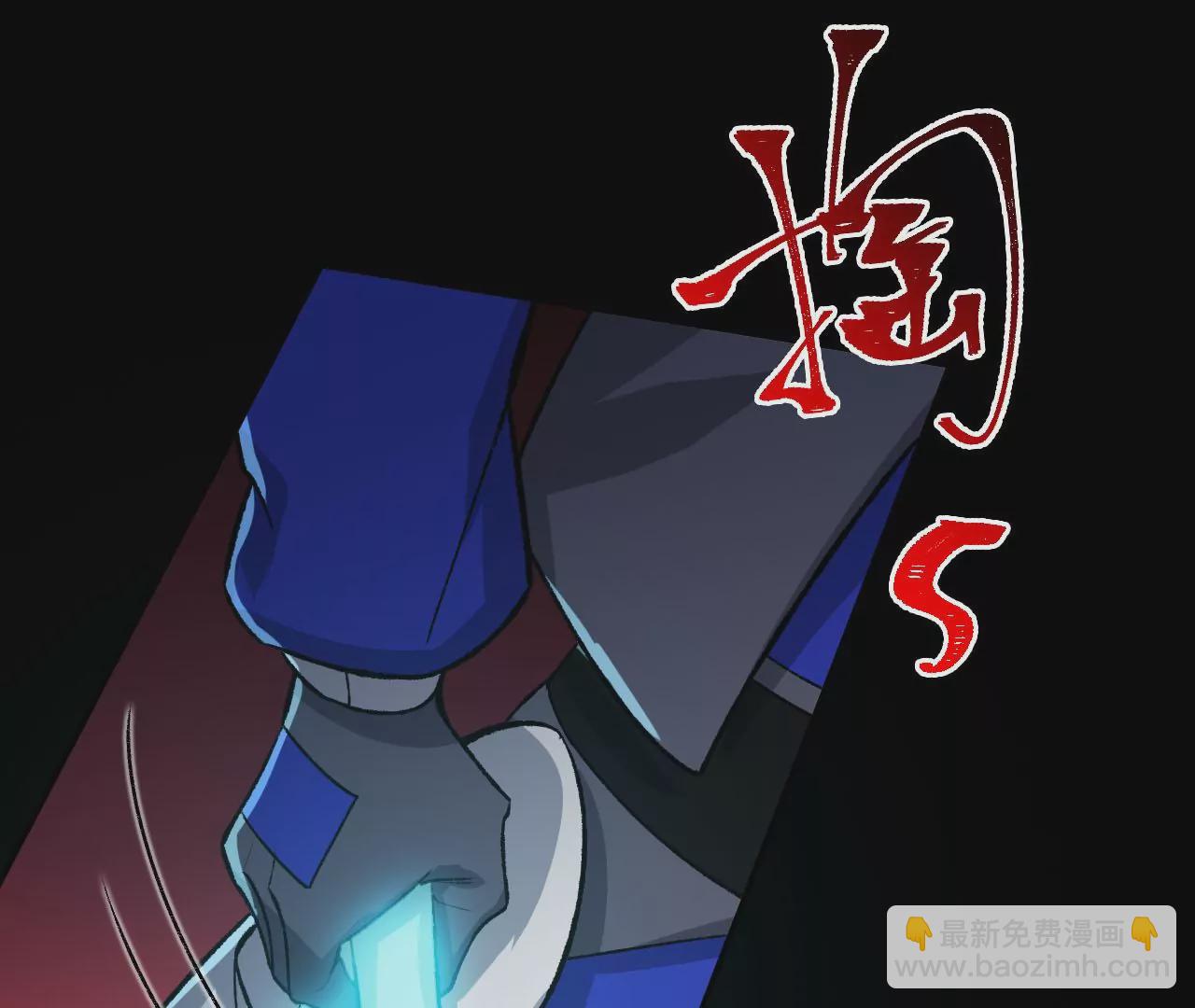 暗海紀元 - 第六十四話：戰錘(2/3) - 8