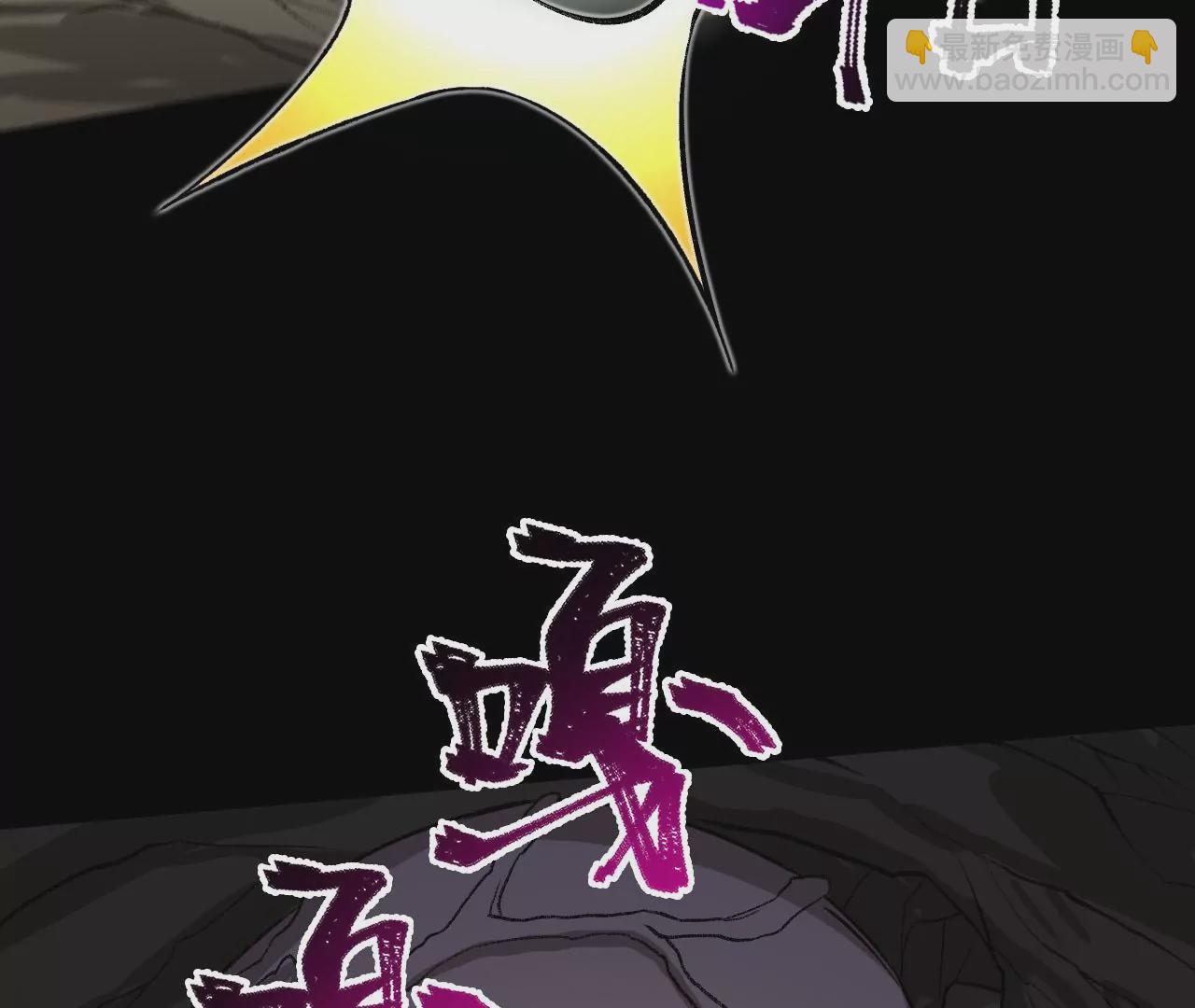 暗海紀元 - 第六十四話：戰錘(2/3) - 4