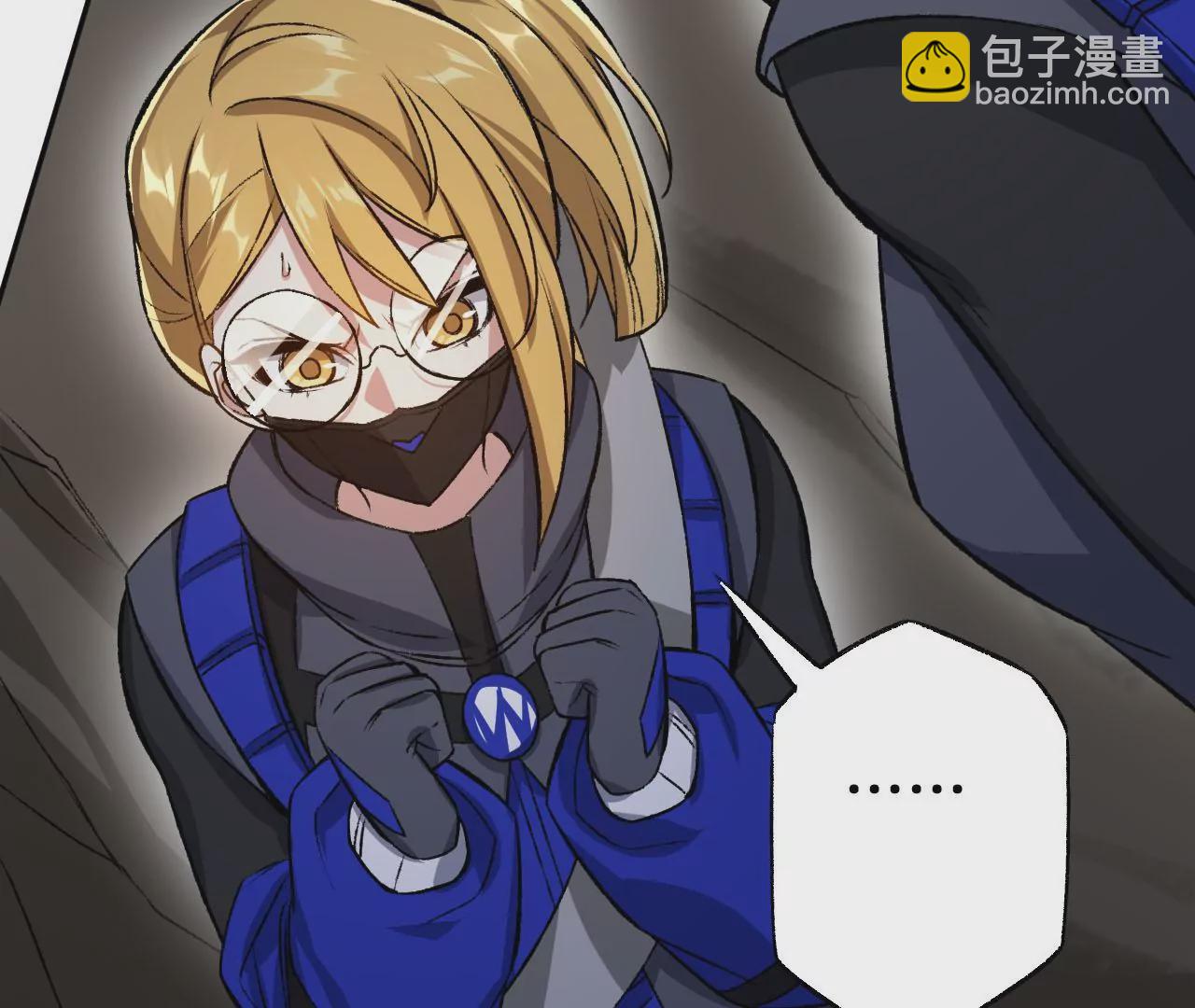 暗海紀元 - 第六十四話：戰錘(2/3) - 6