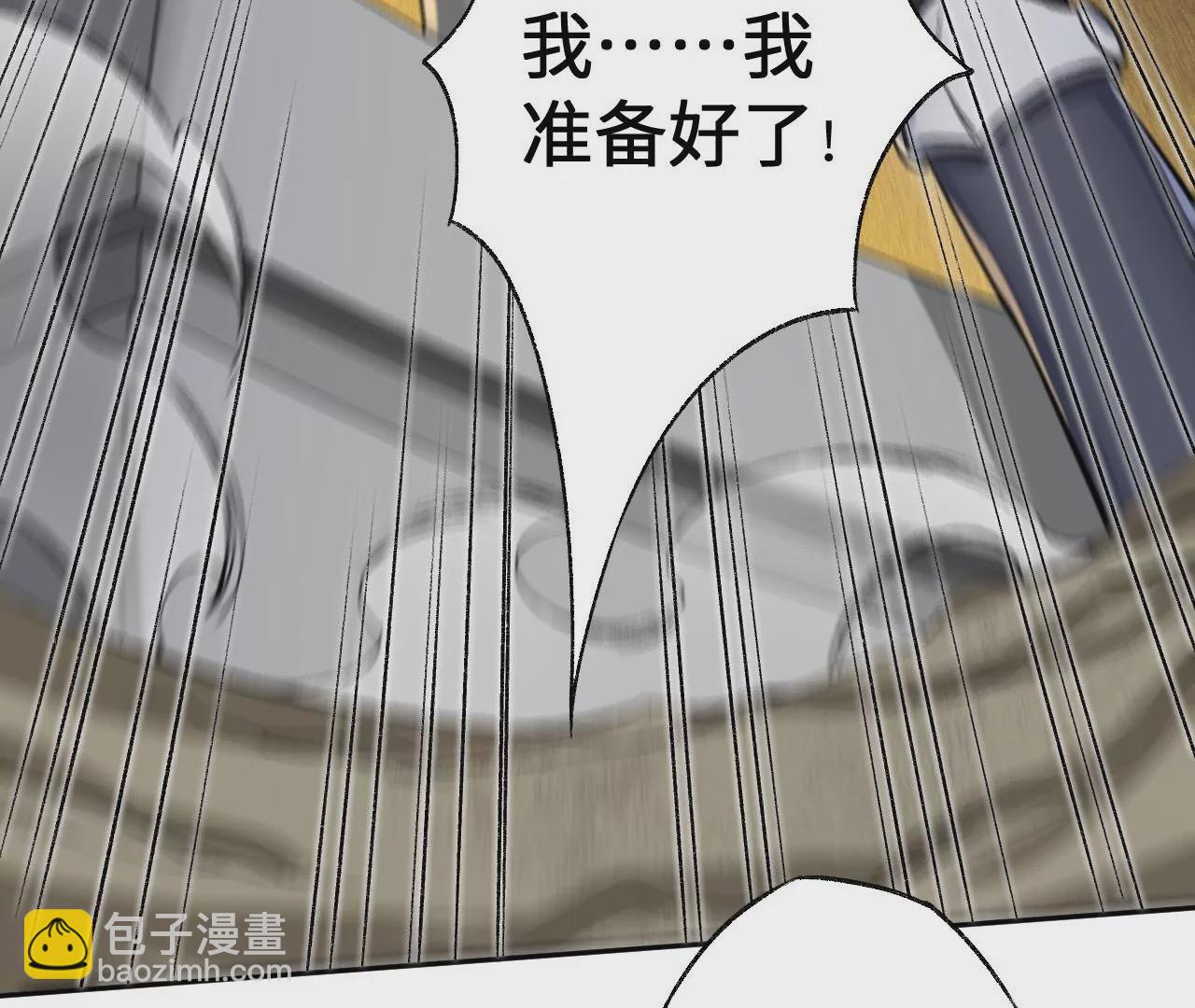 暗海紀元 - 第六十四話：戰錘(2/3) - 3