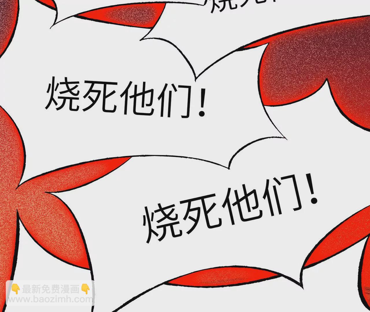 暗海紀元 - 第六十六話：執念(2/3) - 6