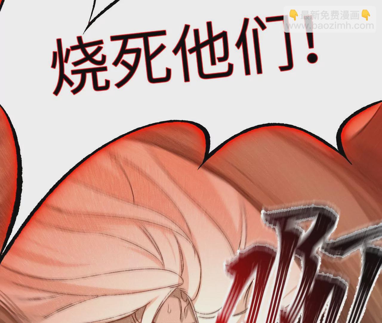 暗海紀元 - 第六十六話：執念(3/3) - 5