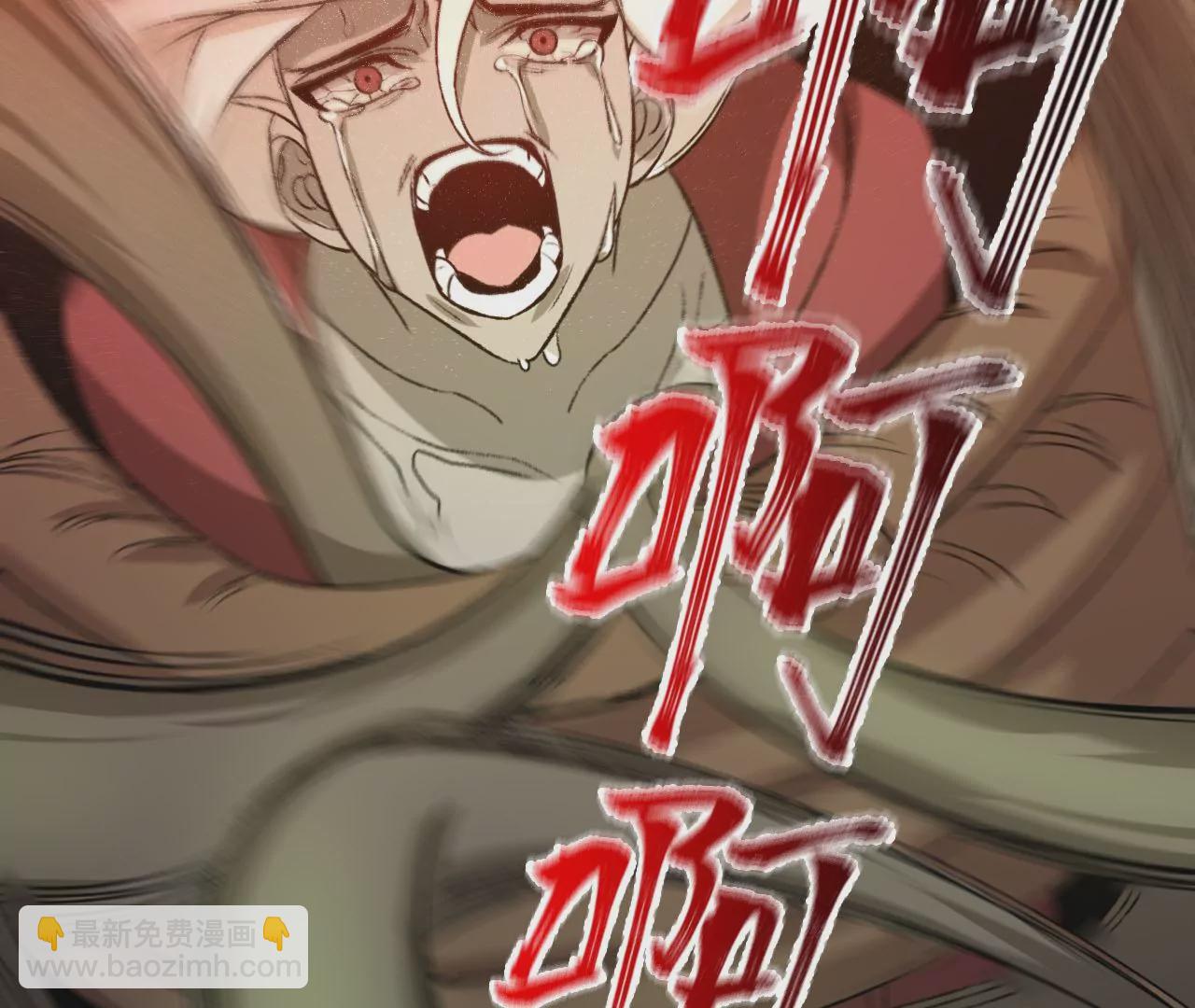 暗海紀元 - 第六十六話：執念(3/3) - 6