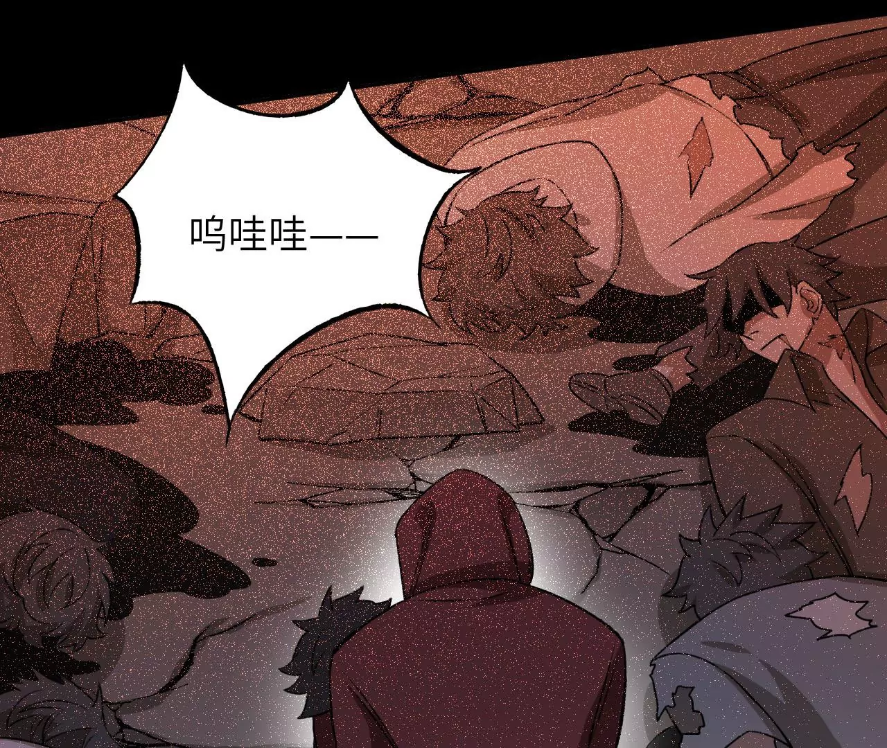 暗海紀元 - 第六十六話：執念(3/3) - 2