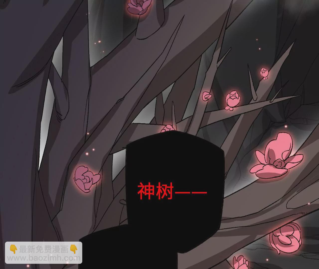 暗海紀元 - 第六十六話：執念(3/3) - 4