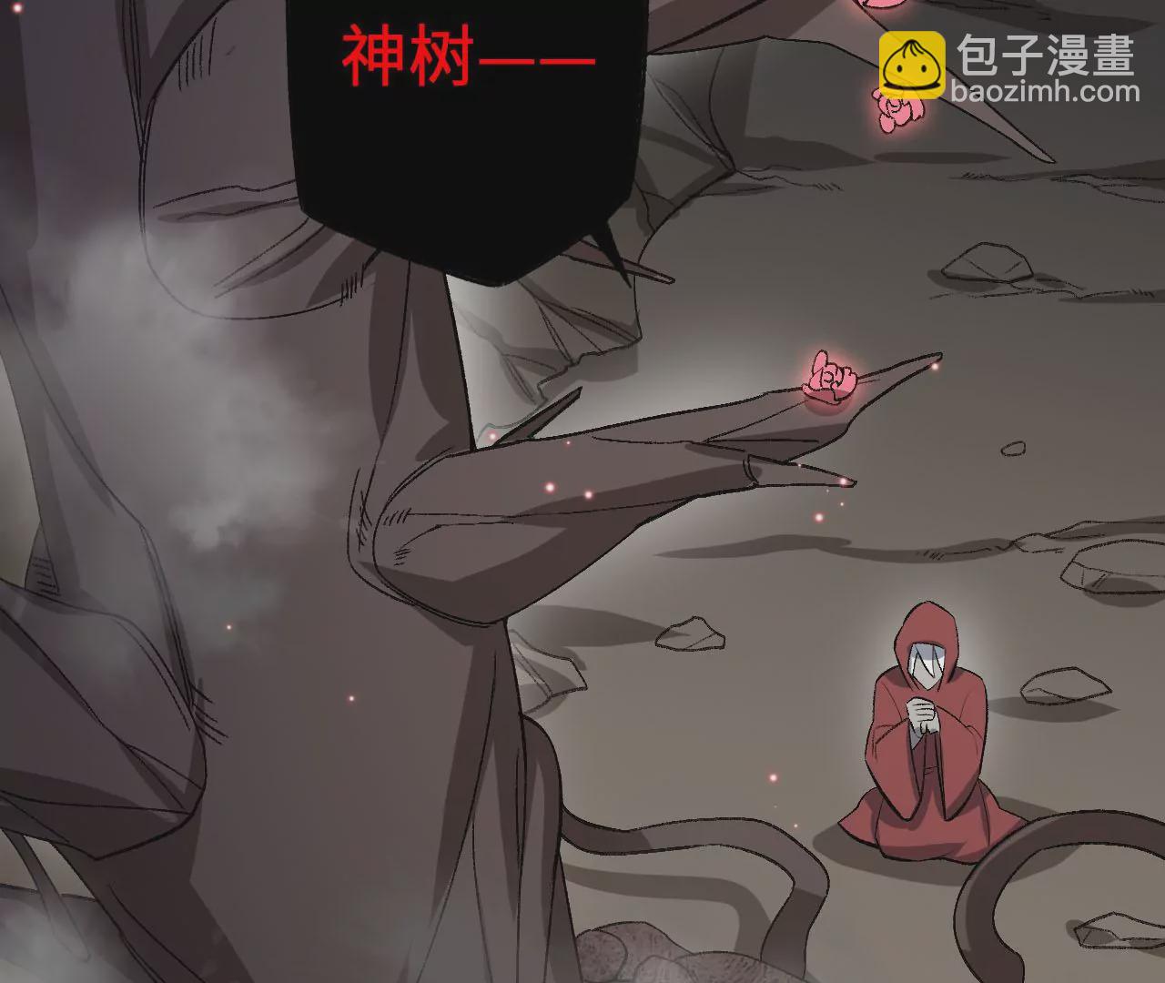 暗海紀元 - 第六十六話：執念(3/3) - 5