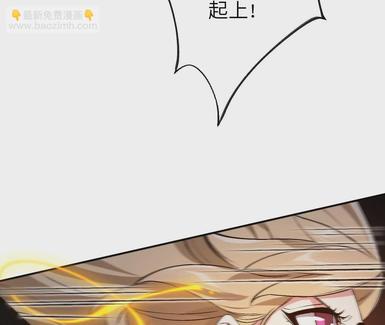 暗海紀元 - 第六十六話：執念(1/3) - 4