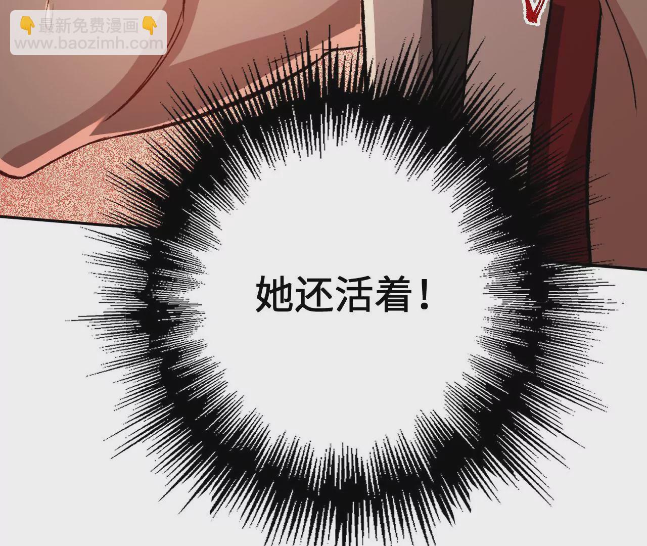 暗海紀元 - 第六十六話：執念(3/3) - 1