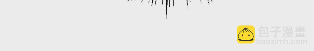 暗海紀元 - 第六十六話：執念(3/3) - 2