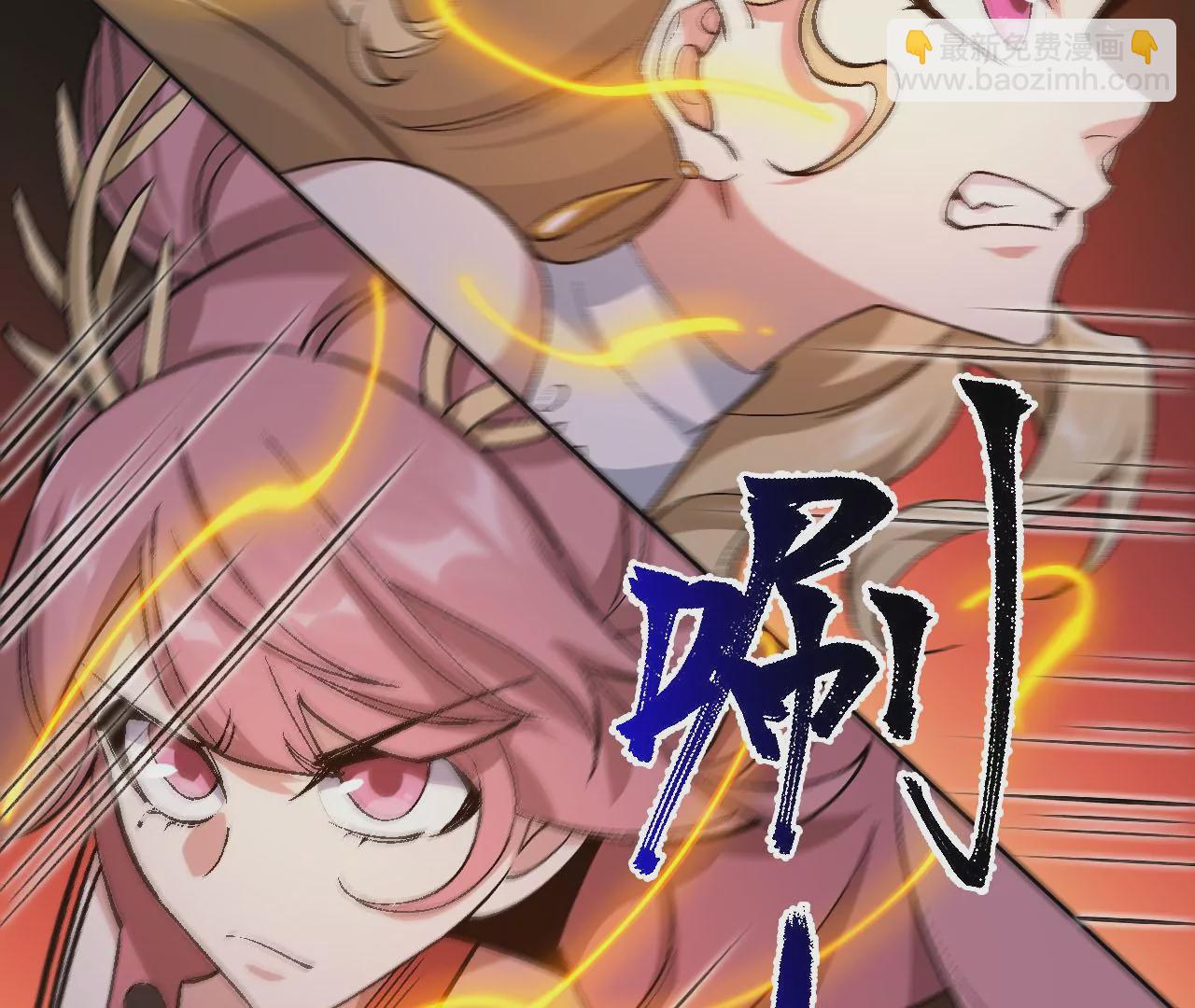 暗海紀元 - 第六十六話：執念(1/3) - 5